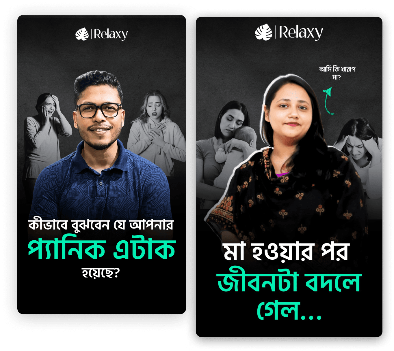 Watch Our Expert Videos