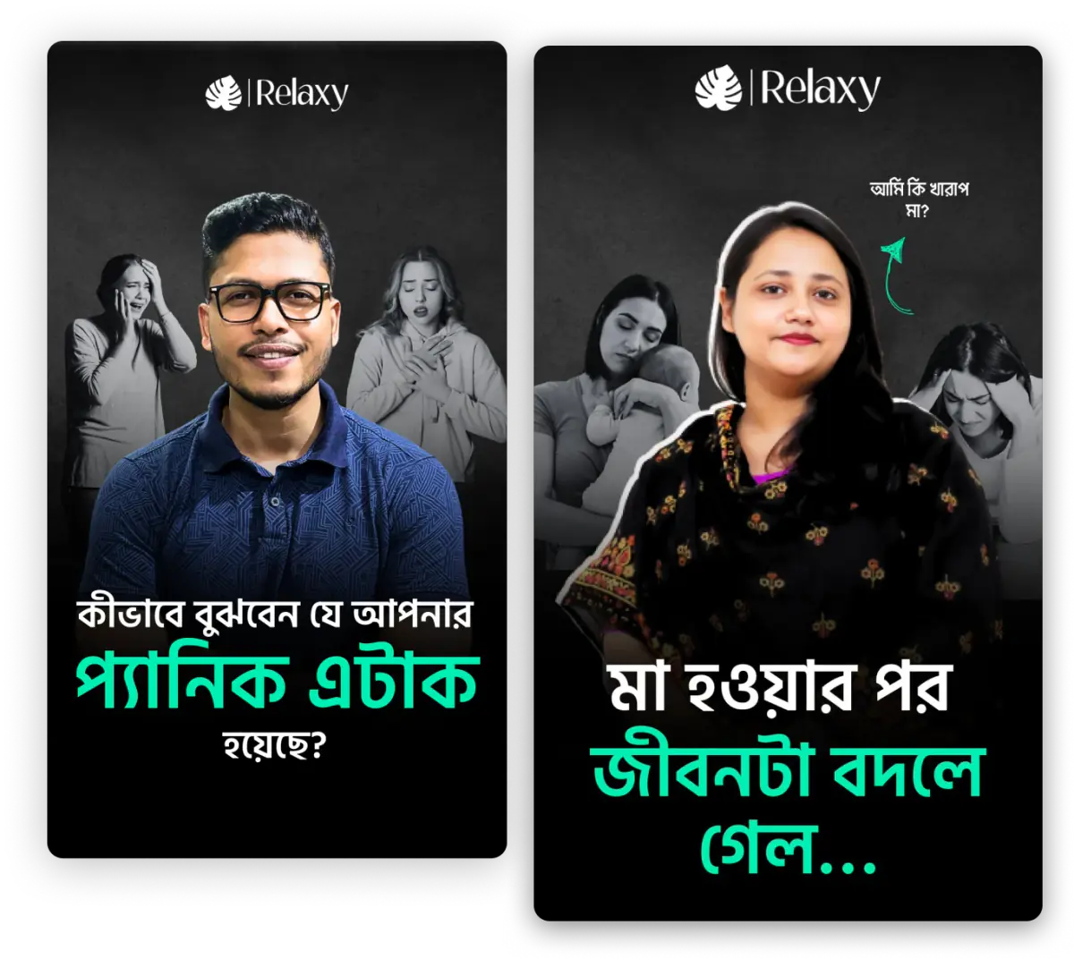 Watch Our Expert Videos